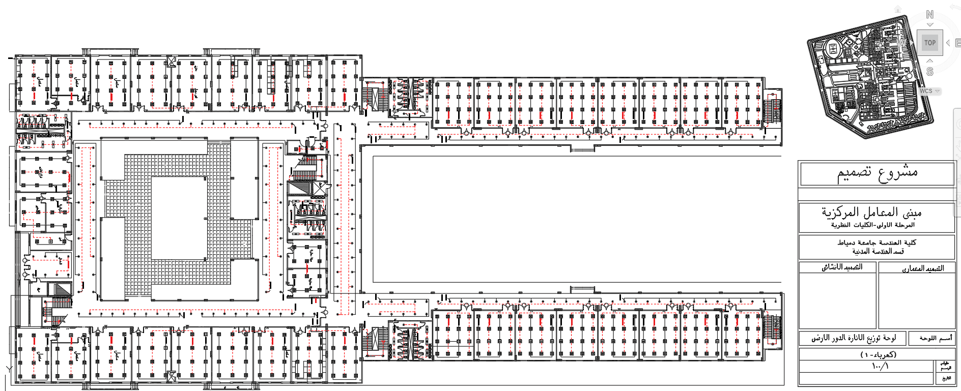 Central Lab Building Ground Floor Plan Layout