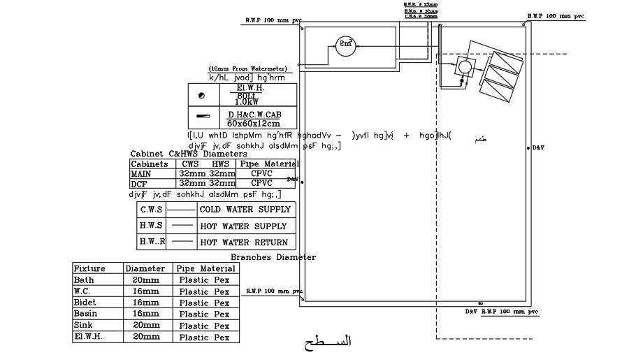 13x16m house plan hot and cold water supply drawing - Cadbull