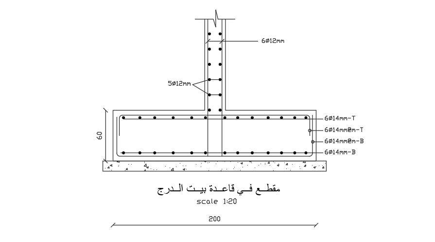 Column Footing Section Dwg File Cadbull Riset