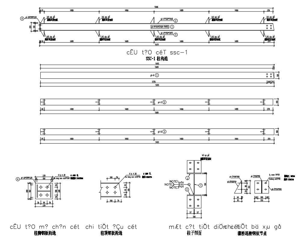 Column base steel plate structure details in AutoCAD, dwg file. - Cadbull