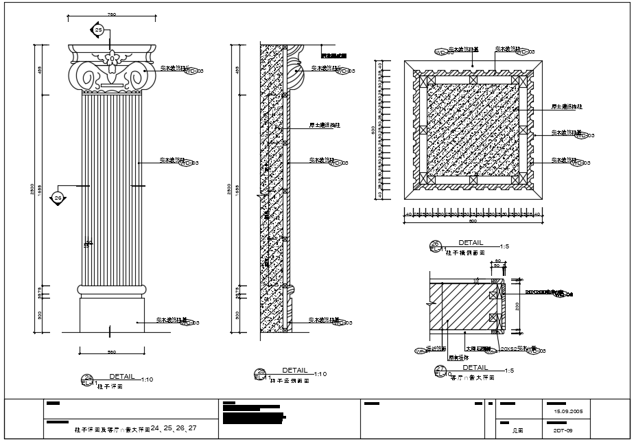 House pillar,elevation,section and plan with construction view dwg file ...