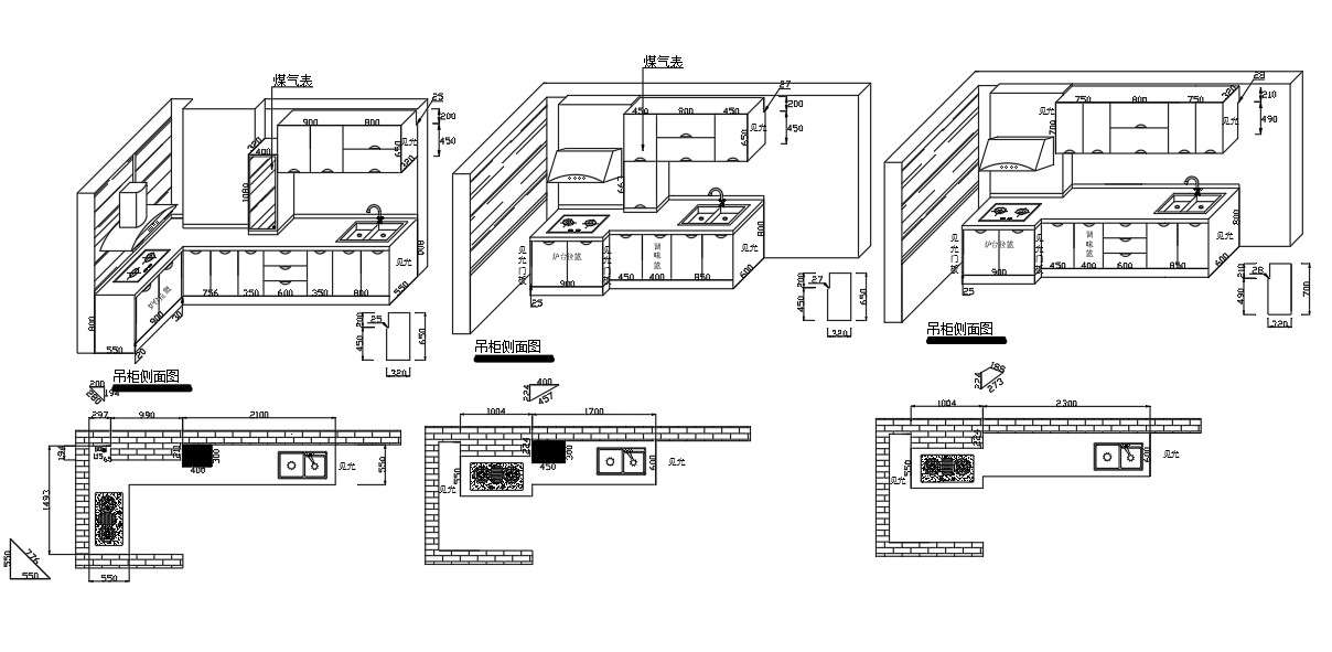 Kitchen interior design - Cadbull