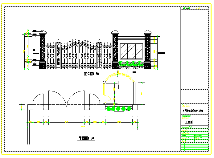 Main Society Gate Design - Cadbull