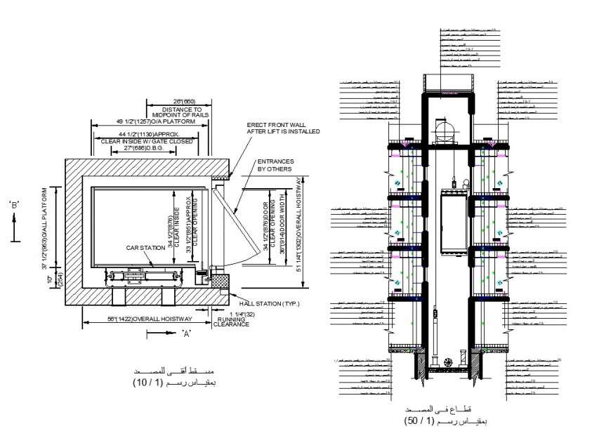 Stretchers Elevator Plan Elevation And Section Detail Dwg File Cadbull Images And Photos Finder