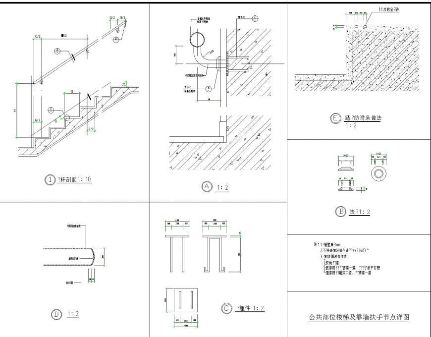 Stair And Bolt Nut Section Plan Dwg File Cadbull
